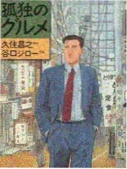 拾荒者统治