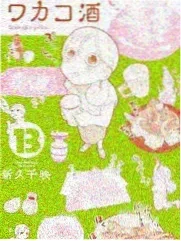蓝眼武士