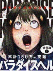 一拳超人
