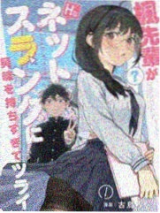 间谍过家家